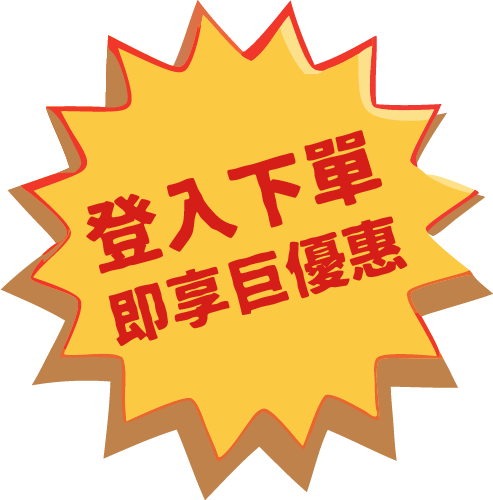 sale_label